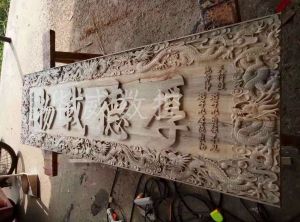 河池都安瑶族自治县木工样品